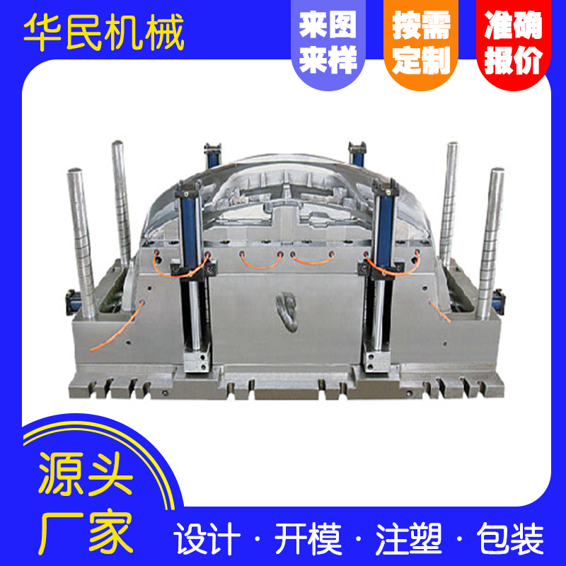 塑料制品的精度是什么？